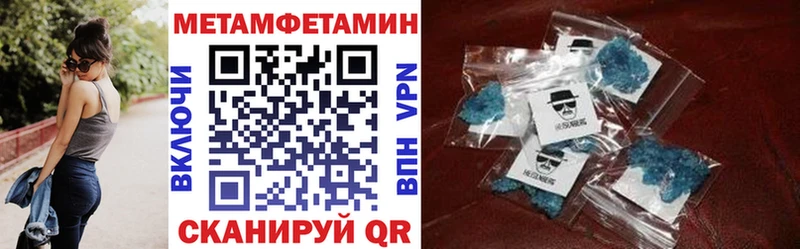 АМФЕТАМИН Розовый Шилка