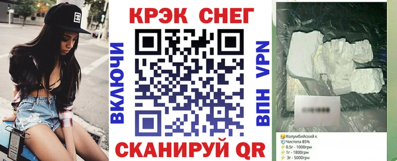 COCAIN Боливия  дарнет шоп  Шилка 