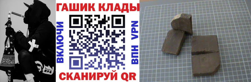 наркота  Шилка  ГАШИШ 40% ТГК 
