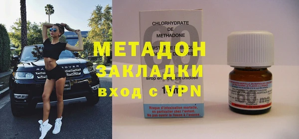 спайс Абаза