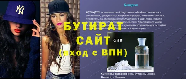 соль ск Абдулино