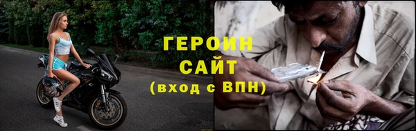спайс Абаза