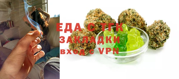 спайс Абаза