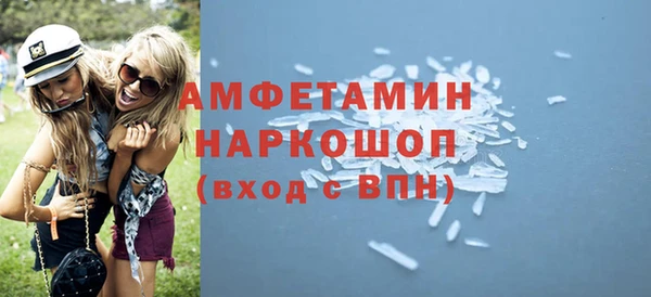 спайс Абаза
