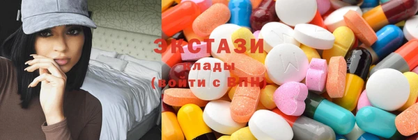 соль ск Абдулино