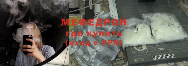 соль ск Абдулино