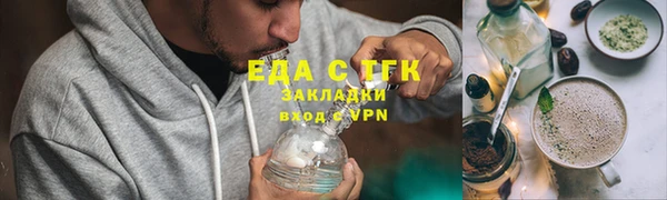 ALPHA PVP Лабытнанги