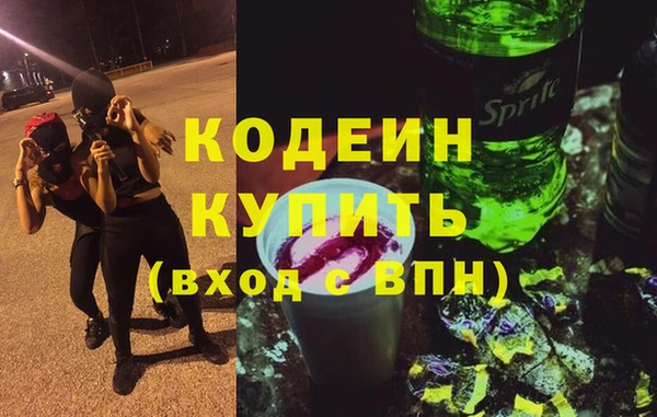 МДМА Абинск
