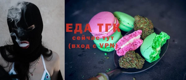 МДМА Абинск