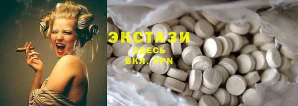 МДМА Абинск