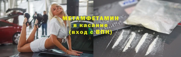 спайс Абаза