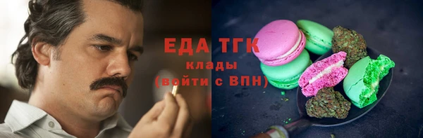 МДМА Абинск