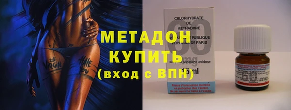 соль ск Абдулино