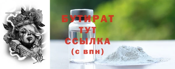 дистиллят марихуана Лагань