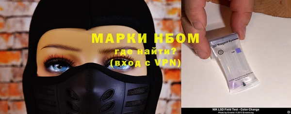 соль ск Абдулино