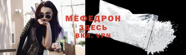 спайс Абаза