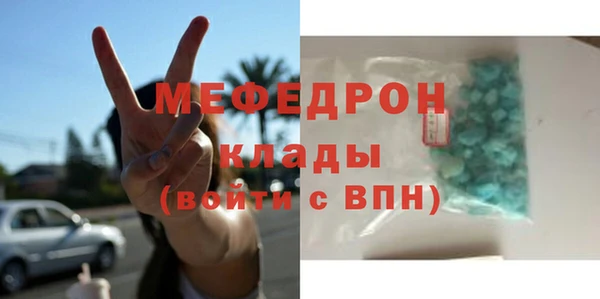 МДМА Абинск