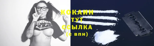 МДМА Абинск