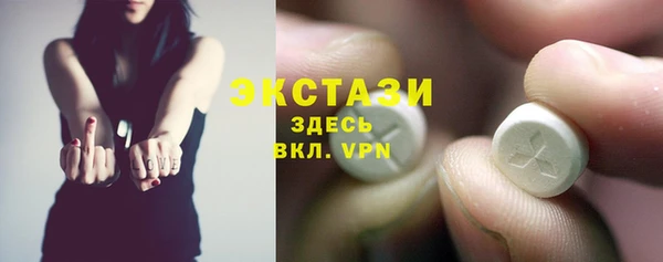 спайс Абаза