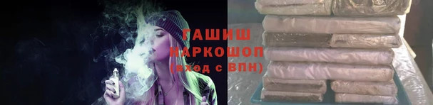 МДМА Абинск