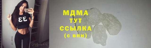 соль ск Абдулино