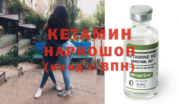 соль ск Абдулино