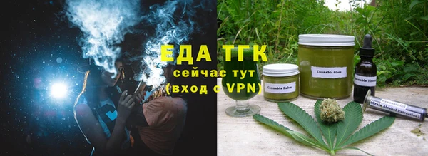 соль ск Абдулино