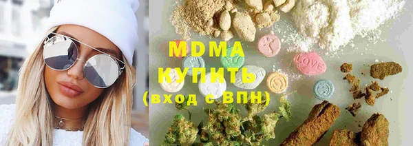 спайс Абаза