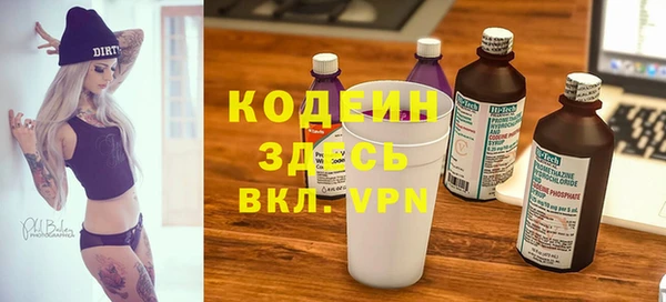 спайс Абаза