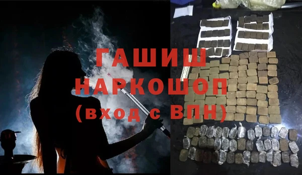 МДМА Абинск