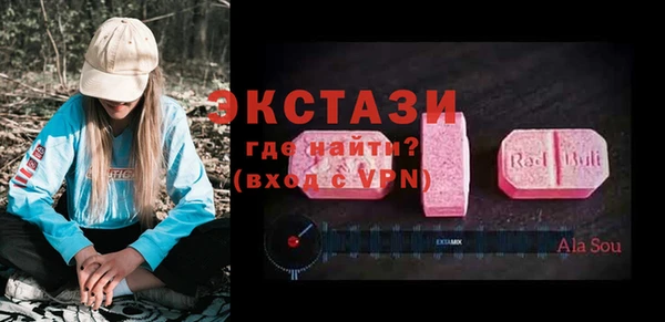 спайс Абаза
