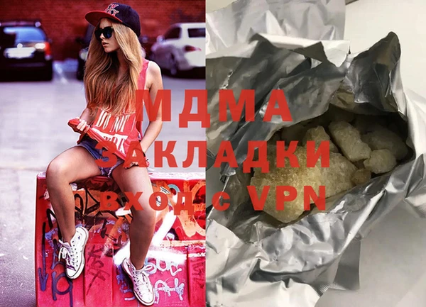 МДМА Абинск