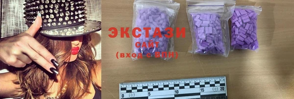 спайс Абаза