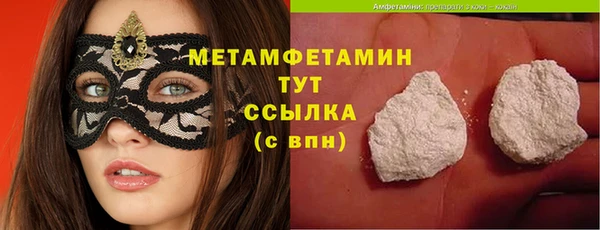 спайс Абаза