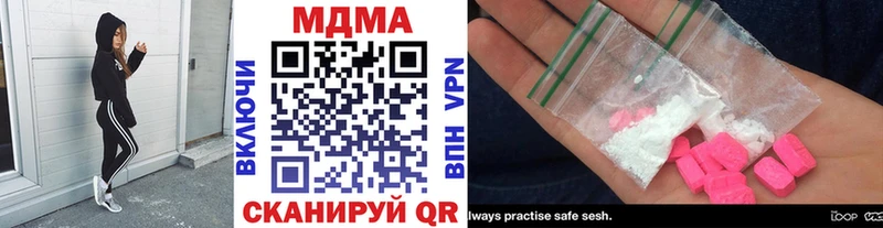 нарко площадка наркотические препараты  Шилка  MDMA crystal 