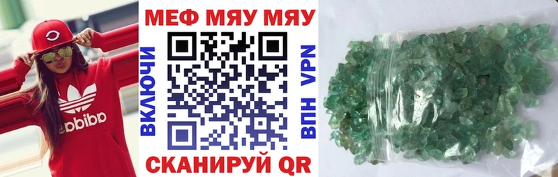 дарнет шоп  Шилка  Мефедрон мяу мяу 