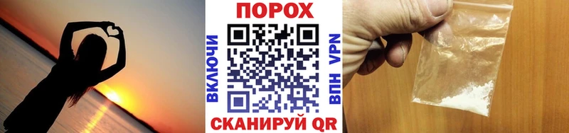 Первитин Methamphetamine  Шилка 