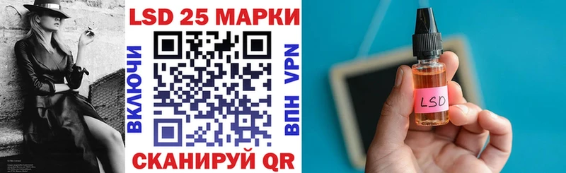 нарко площадка формула  Шилка  Марки N-bome 1,5мг  закладка 